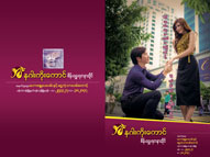 s-nine dragons (10).jpg